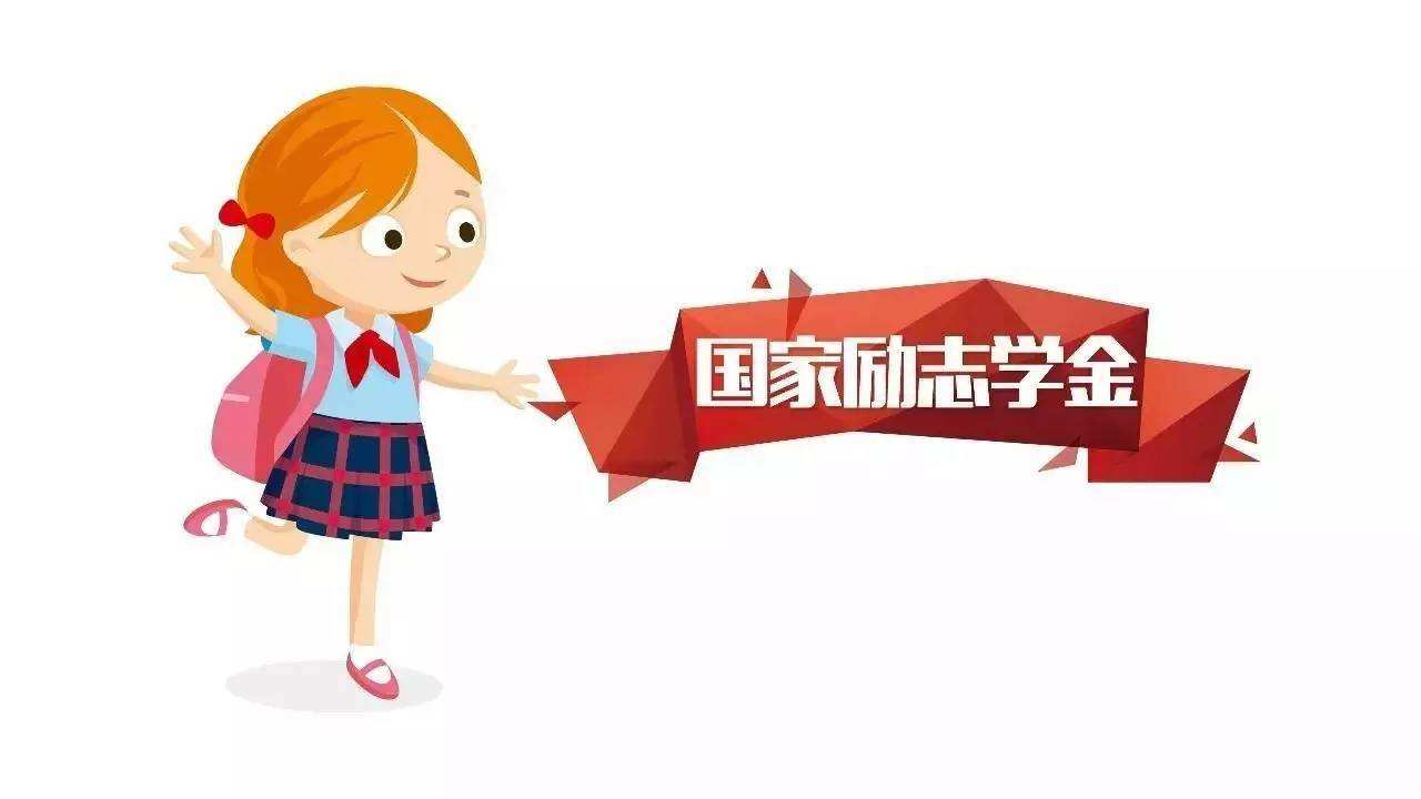 助学政策，让学生们无需担心大学学业_金秋志愿，高考志愿填报服务平台，新高考选科填报指南，高考查分，大学专业排名，生涯规划